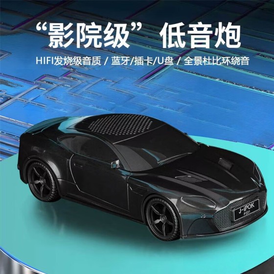 新款车模型蓝牙音箱大音量低音炮无线迷你可充电电脑家用音响P331