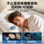 雷克森枕下睡眠音响内置白噪音可调闹钟听歌小说睡前故事蓝牙音箱