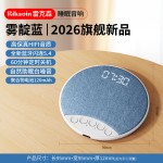 雷克森枕下睡眠音响内置白噪音可调闹钟听歌小说睡前故事蓝牙音箱