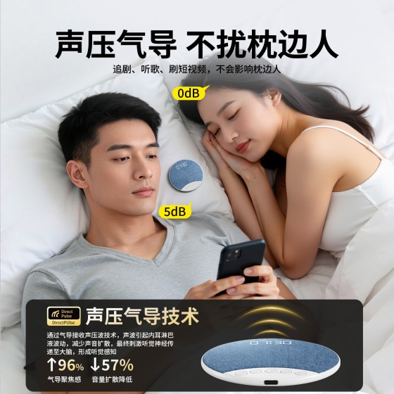 雷克森枕下睡眠音响内置白噪音可调闹钟听歌小说睡前故事蓝牙音箱