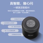 无线蓝牙音箱AI智能人工语音控制插卡小音响手机电脑台式跨境新品