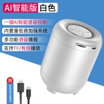 无线蓝牙音箱AI智能人工语音控制插卡小音响手机电脑台式跨境新品