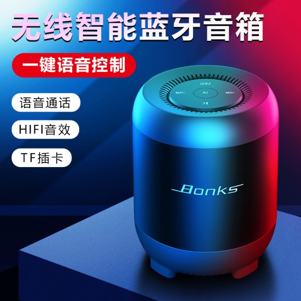 无线蓝牙音箱AI智能人工语音控制插卡小音响手机电脑台式跨境新品