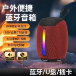 蓝牙音响低音炮氛围感迷你音响便携无线蓝牙音箱高颜值长续航P171