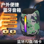 蓝牙音响低音炮氛围感迷你音响便携无线蓝牙音箱高颜值长续航P171