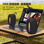 蓝牙音响低音炮氛围感迷你音响便携无线蓝牙音箱高颜值长续航P171