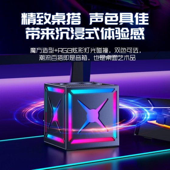 黑武士高音质音响无线蓝牙音箱低音炮便携迷你户外便携高颜值通用