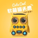 2024新款卡通猫头鹰户外防水便捷音箱串联蓝牙音响伴手礼礼品音箱