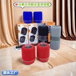 蓝牙音响磁吸分离式立体声重低音跨境定制工厂直供