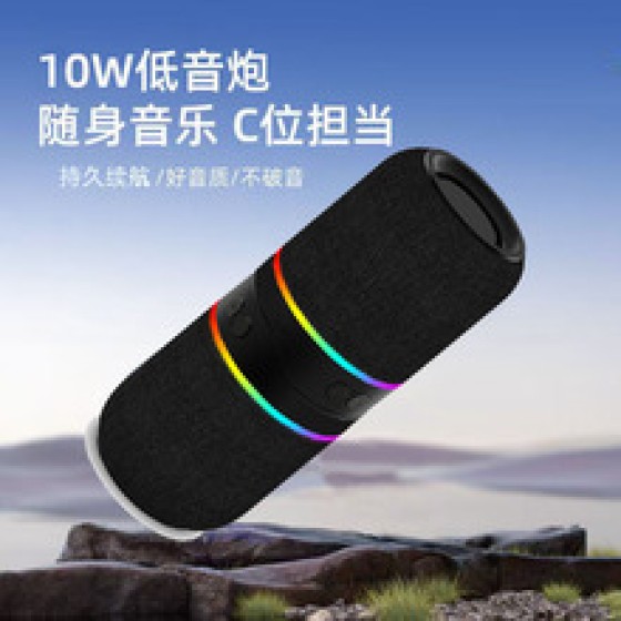蓝牙音响磁吸分离式立体声重低音跨境定制工厂直供