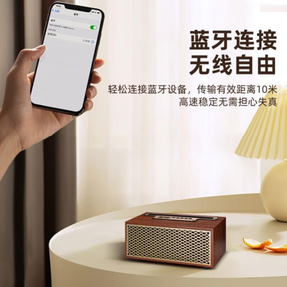 蓝牙音箱木质复古风高端家用迷你无线大音量低音炮便携桌面小音响