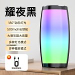 柏林之声网红无线蓝牙音响高颜值低音炮长久续航插卡usb户外家用
