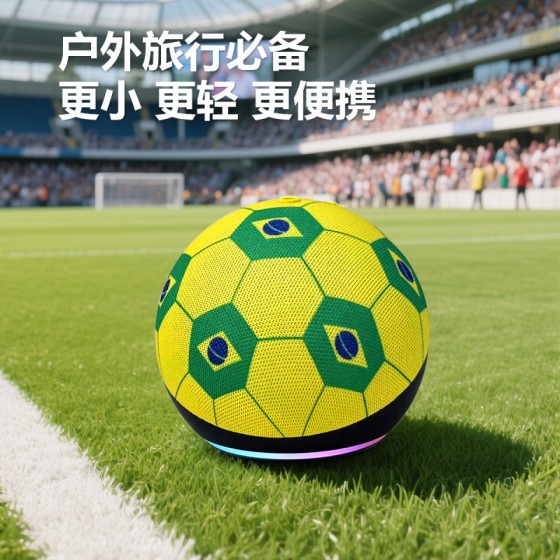 跨境新款足球世界杯音响ALAXE无线插卡蓝牙音箱tws户外便携小音箱