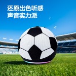 跨境新款足球世界杯音响ALAXE无线插卡蓝牙音箱tws户外便携小音箱