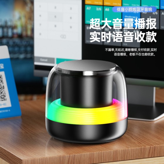 炫彩蓝牙音箱2025新款家用电脑桌面低音炮炫彩灯效RGB蓝牙小音箱