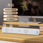 SADA V-195电脑音响台式长条音箱笔记本家用桌面手机迷你小低音炮
