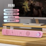 SADA V-195电脑音响台式长条音箱笔记本家用桌面手机迷你小低音炮
