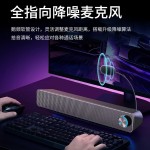SADA V-195电脑音响台式长条音箱笔记本家用桌面手机迷你小低音炮