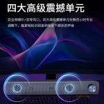 SADA V-195电脑音响台式长条音箱笔记本家用桌面手机迷你小低音炮