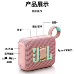 跨境爆款GO4 便携式蓝牙音箱防水防尘户外音响