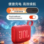 跨境爆款GO4 便携式蓝牙音箱防水防尘户外音响