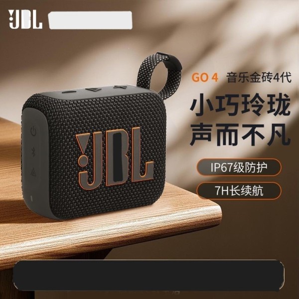 跨境爆款GO4 便携式蓝牙音箱防水防尘户外音响