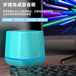 春夏秋冬音响台式电脑小音箱桌面笔记本USB线喇叭小型家用低音炮