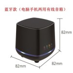 春夏秋冬音响台式电脑小音箱桌面笔记本USB线喇叭小型家用低音炮