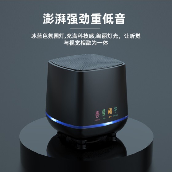春夏秋冬音响台式电脑小音箱桌面笔记本USB线喇叭小型家用低音炮