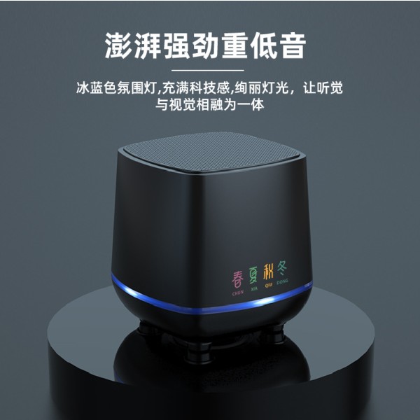 春夏秋冬音响台式电脑小音箱桌面笔记本USB线喇叭小型家用低音炮