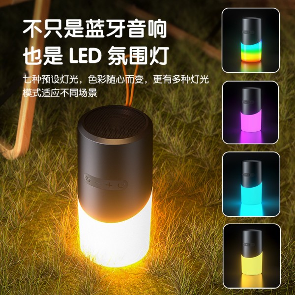 无线蓝牙音箱带RGB灯户外便携小音响氛围灯TWS互联可插卡