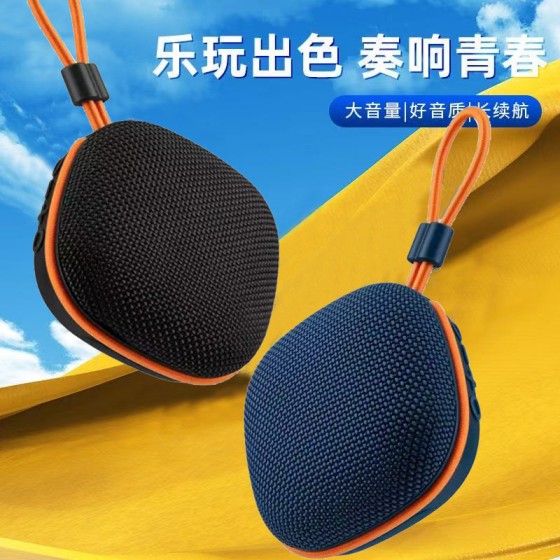 便携蓝牙音箱低音炮户外骑行迷你插卡小音响家用桌面小钢炮音响