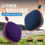 便携蓝牙音箱低音炮户外骑行迷你插卡小音响家用桌面小钢炮音响