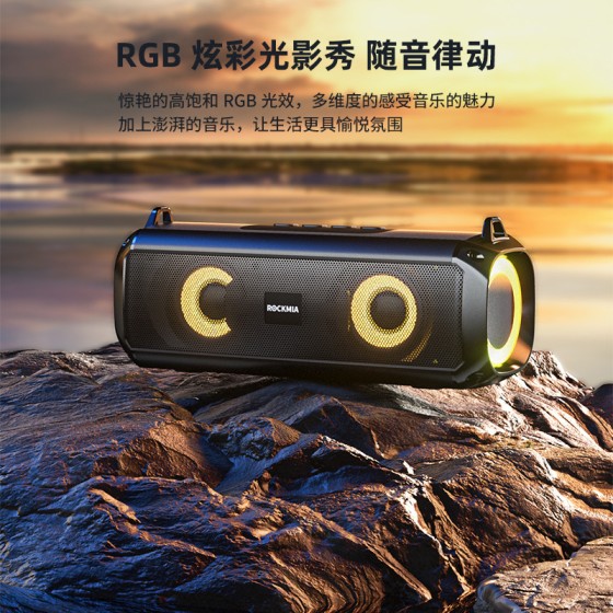 新款无线蓝牙音箱便携式低音炮带灯户外重低音小音响插卡