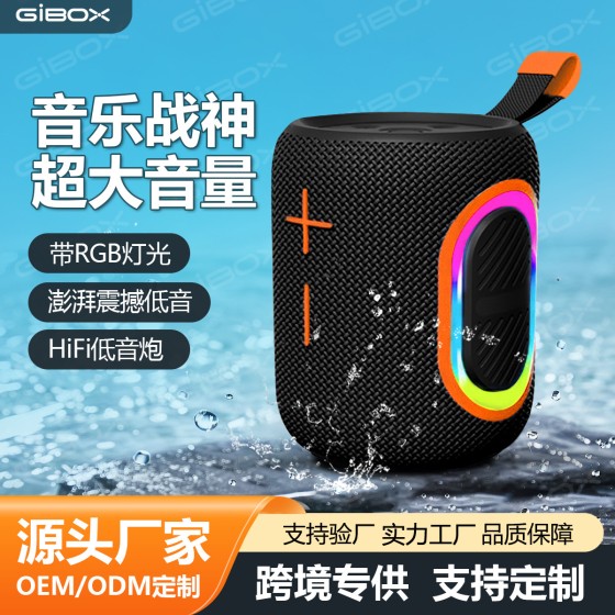 A360蓝牙音箱手提低音炮户外便携LED炫彩振膜灯无线高音质小音响
