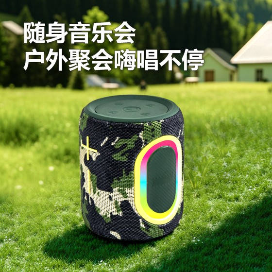 A360蓝牙音箱手提低音炮户外便携LED炫彩振膜灯无线高音质小音响