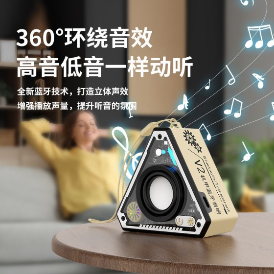 跨境V2无线蓝牙音响户外便携机甲低音炮双机互联迷你桌面小音箱