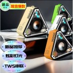 跨境V2无线蓝牙音响户外便携机甲低音炮双机互联迷你桌面小音箱