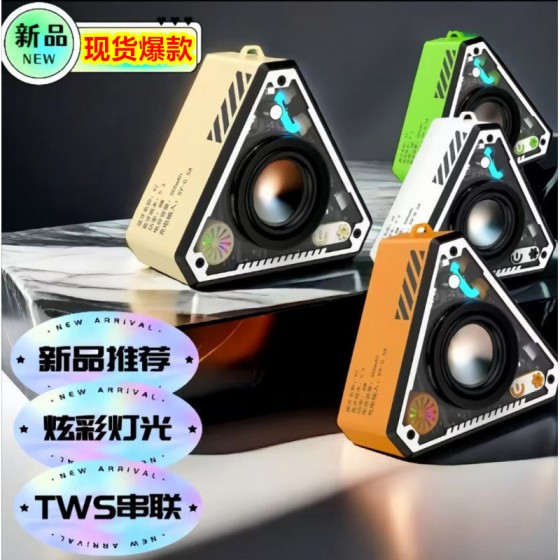 跨境V2无线蓝牙音响户外便携机甲低音炮双机互联迷你桌面小音箱