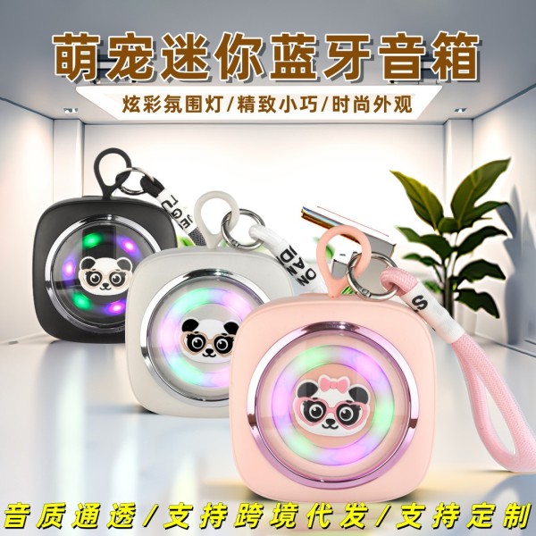 跨境儿童蓝牙音箱呆萌熊氛围灯户外便携迷你无线蓝牙音响