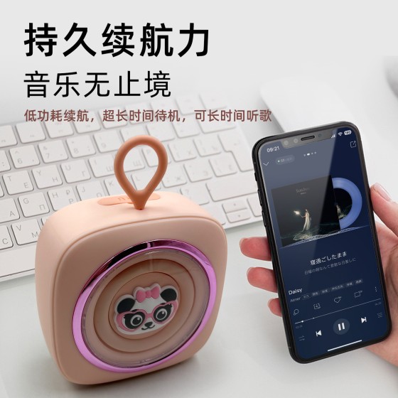 跨境儿童蓝牙音箱呆萌熊氛围灯户外便携迷你无线蓝牙音响