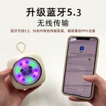跨境儿童蓝牙音箱呆萌熊氛围灯户外便携迷你无线蓝牙音响