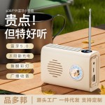 户外音箱太阳能蓝牙音响插卡U收音机便携式振膜彩灯户外便携音响