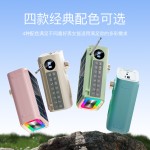 户外音箱太阳能蓝牙音响插卡U收音机便携式振膜彩灯户外便携音响