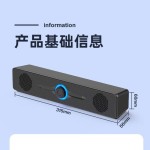 350D长条电脑音响台式家用桌面音箱笔记本有线蓝牙小音箱重低音炮