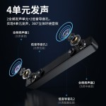 350D长条电脑音响台式家用桌面音箱笔记本有线蓝牙小音箱重低音炮