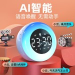 智能蓝牙闹钟音响AI语音助手多功能无线小音箱学生电子闹铃低音炮