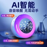智能蓝牙闹钟音响AI语音助手多功能无线小音箱学生电子闹铃低音炮