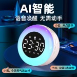 智能蓝牙闹钟音响AI语音助手多功能无线小音箱学生电子闹铃低音炮