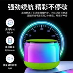 s100七彩蓝牙音响可串联低音炮工厂直销氛围灯桌面卧室蓝牙5.3